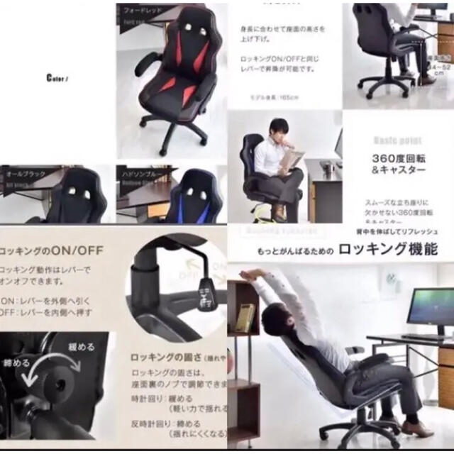 黒 ゲーミングチェア 黒 ゲーミングチェア