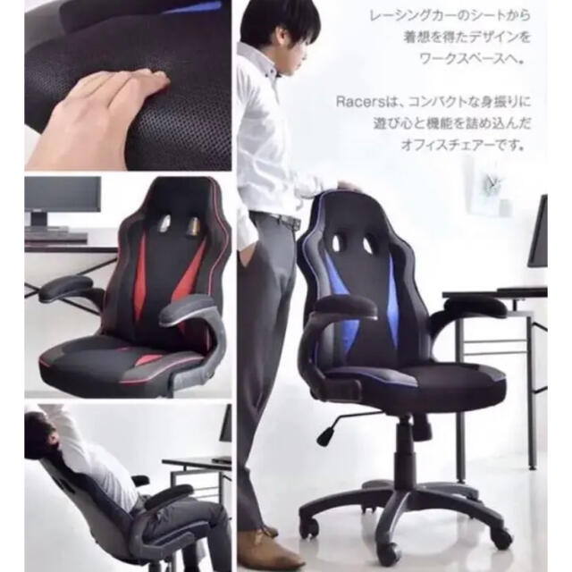 黒 ゲーミングチェア 黒 ゲーミングチェア