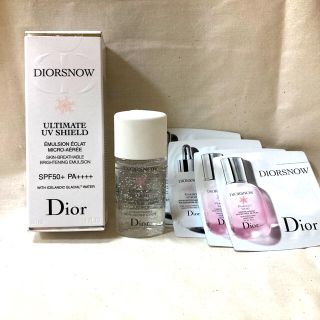 ディオール(Dior)のディオール　スノーアルティメット　UVシールド　50＋　日焼け止め乳液　新品　(日焼け止め/サンオイル)