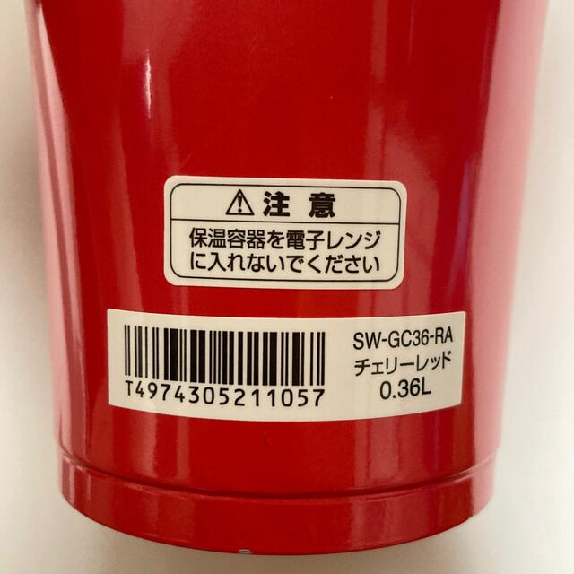 象印(ゾウジルシ)のスープジャー 象印 インテリア/住まい/日用品のキッチン/食器(弁当用品)の商品写真