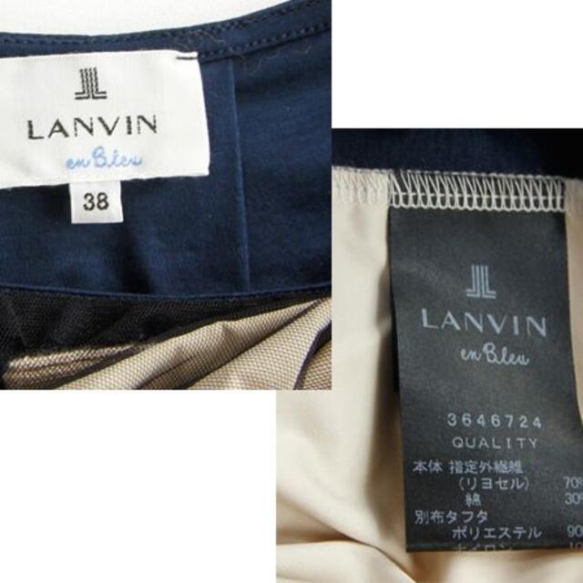 LANVIN en Bleu(ランバンオンブルー)の【 LANVIN en Bleu 】立体的な リボンモチーフが素敵な配色トップス レディースのトップス(カットソー(半袖/袖なし))の商品写真