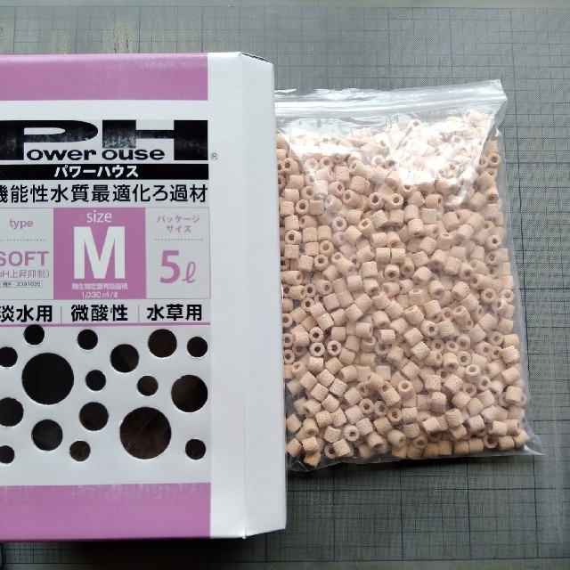 PH パワーハウス ソフトタイプ M 0.5Ｌの通販 by avenir's shop｜ラクマ