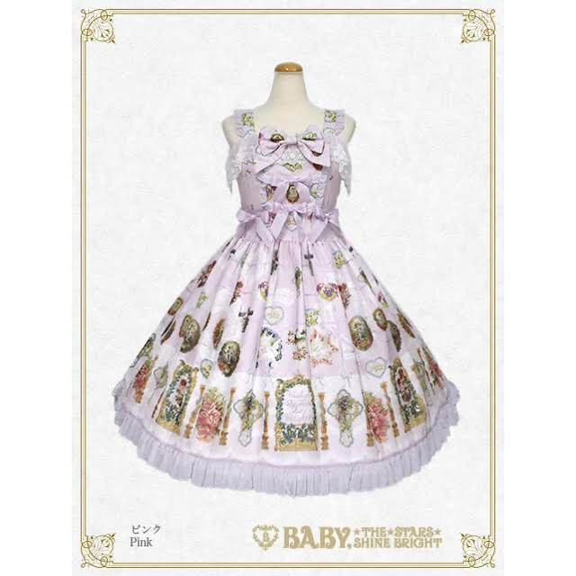 BABY,THE STARS SHINE BRIGHT - 【週末値下げ】乙女の恋心のゆくえ　ジャンパースカート　ピンク
