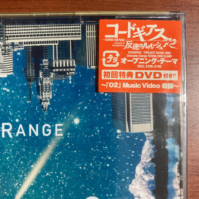 ▲【新品・初回盤】ORANGE RANGE　O2 エンタメ/ホビーのCD(ポップス/ロック(邦楽))の商品写真