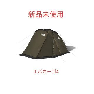 ザノースフェイス(THE NORTH FACE)のノースフェイス エバカーゴ4【NV22104】テント Evacargo4【新品】(テント/タープ)