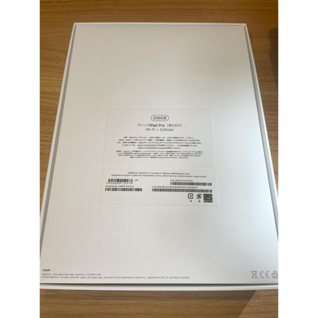 iPad Pro 11インチ 2020モデル 256GB Cellular