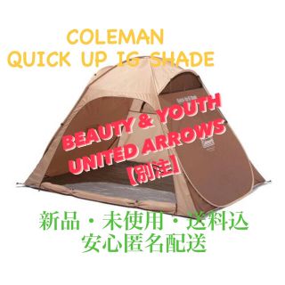 コールマン(Coleman)のコールマン BEAUTY&YOUTH 別注 クイックアップIGシェード(テント/タープ)