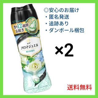 ピーアンドジー(P&G)の50701 レノア アロマジュエル パステルフローラル＆ブロッサム 2本分(洗剤/柔軟剤)