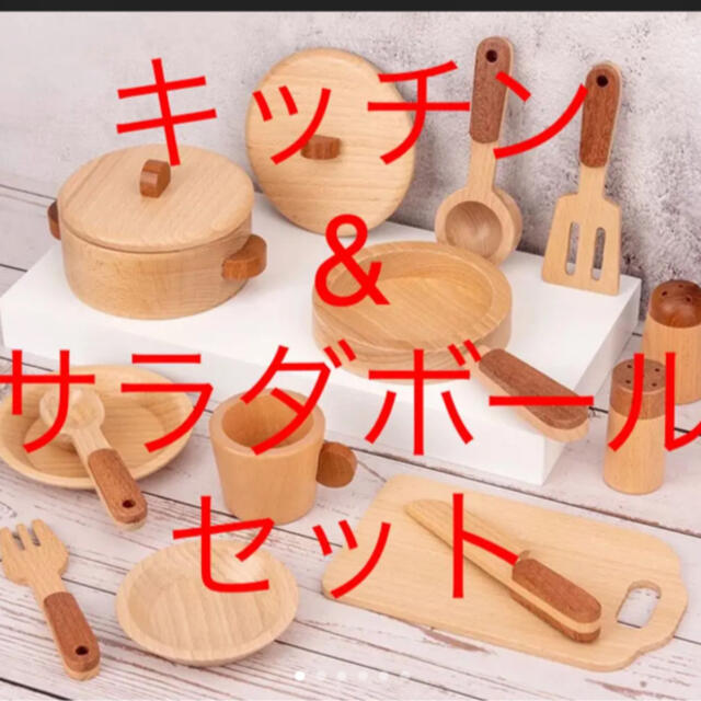 おままごとセット - www.glycoala.com
