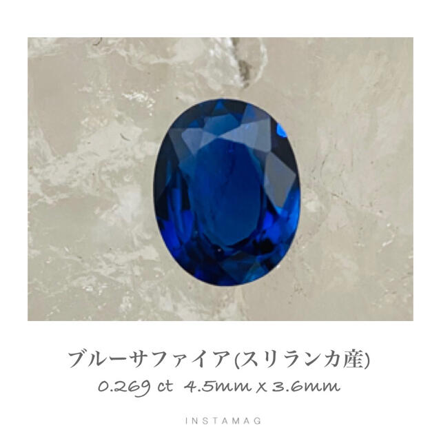 R707-5)『非加熱スリランカ産』ロイヤルブルーサファイア 0.269ct 熱い