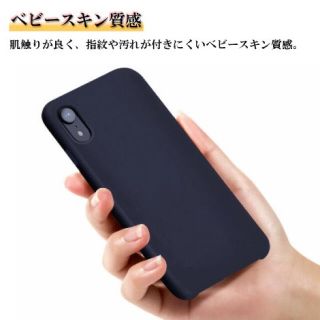 シンプルデザイン 洗える スリム カバー 耐衝撃 コーティング うす型 軽量(iPhoneケース)