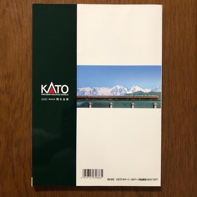KATO`(カトー)のKATO Nゲージ・HOゲージ鉄道模型カタログ2017 エンタメ/ホビーのおもちゃ/ぬいぐるみ(鉄道模型)の商品写真