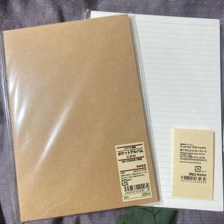 ムジルシリョウヒン(MUJI (無印良品))の無印良品　文具2点セット(ノート/メモ帳/ふせん)