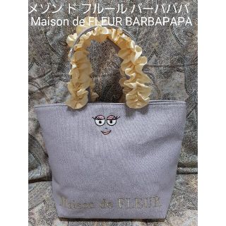 メゾンドフルール(Maison de FLEUR)のメゾン Maison de FLEUR BARBAPAPA フリルトートバック(トートバッグ)