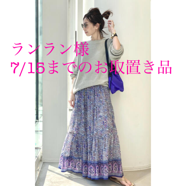 L'Appartement DEUXIEME CLASSE(アパルトモンドゥーズィエムクラス)の【BLUE BOHEME/ブルーボヘム】Cotton Tiered Skirt レディースのスカート(ロングスカート)の商品写真