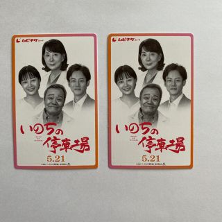 21年5月31日迄有効 京成ローザ入館割引券5枚 ソフトドリンク引換券a1の通販 ラクマ 21年5月31日迄有効 京成ローザ入館割引券5枚 ソフトドリンク引換券a1の通販 ラクマ