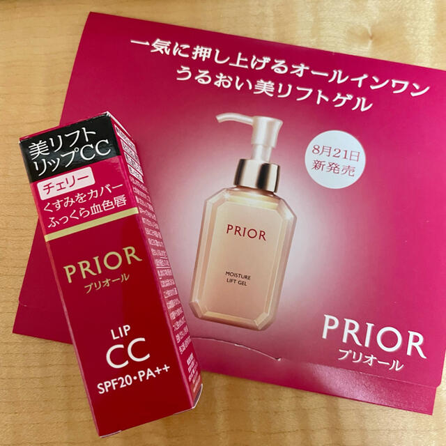 PRIOR(プリオール)の資生堂 プリオール 美リフト リップCC n チェリー(4g) コスメ/美容のベースメイク/化粧品(口紅)の商品写真