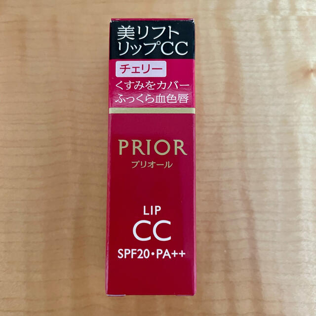 PRIOR(プリオール)の資生堂 プリオール 美リフト リップCC n チェリー(4g) コスメ/美容のベースメイク/化粧品(口紅)の商品写真