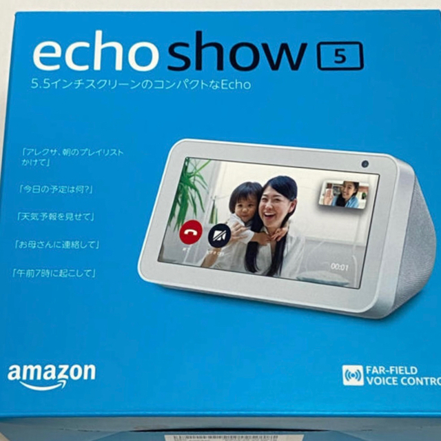 echo show 5（エコーショー5）  【×4あります】