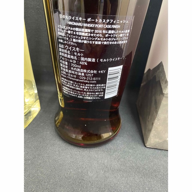 木内酒造飲み比べセット 2020年 限定品2本 日の丸5年の通販 by 大久保