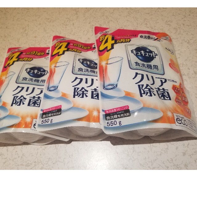 【まとめ売り】キュキュット 食洗機用 550ｇ×3袋 インテリア/住まい/日用品の日用品/生活雑貨/旅行(洗剤/柔軟剤)の商品写真