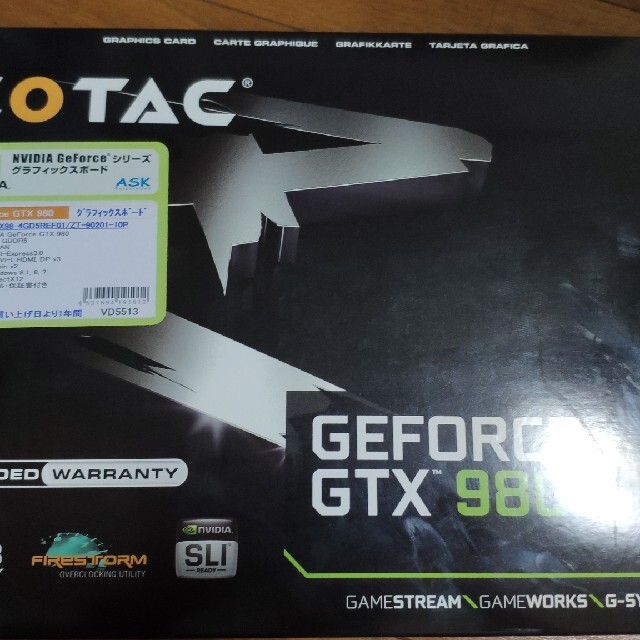 gtx980