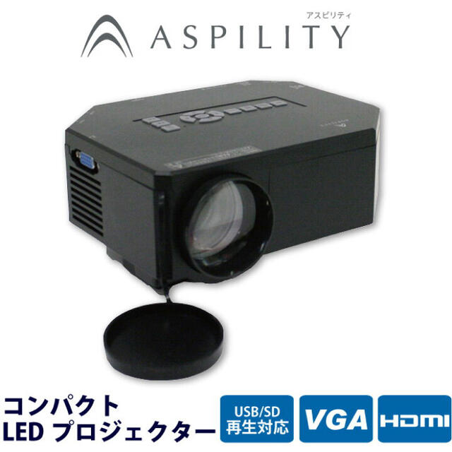 LEDプロジェクター　ASPLITY APJ-01B