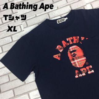 アベイシングエイプ(A BATHING APE)の古着  A Bathing Ape アベイシングエイプ エイプ tシャツ ロゴ (Tシャツ/カットソー(半袖/袖なし))