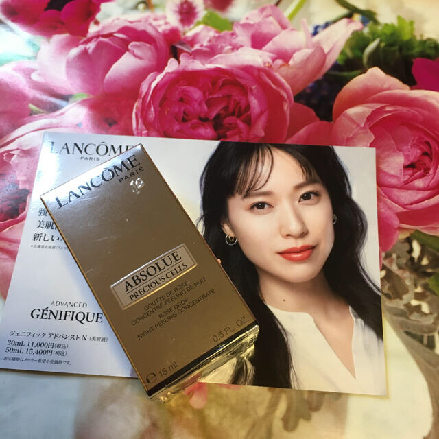 LANCOME(ランコム)のランコム✨アプソリュ プレシャスセル ナイト ドロップ✨未使用・新品 コスメ/美容のスキンケア/基礎化粧品(美容液)の商品写真