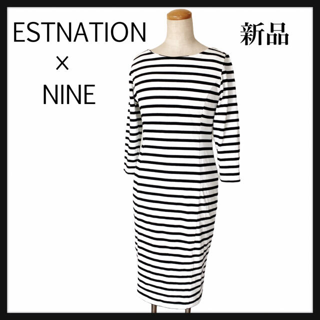 《新品》ESTNATION×NINEコラボ　ボーダーワンピース | フリマアプリ ラクマ