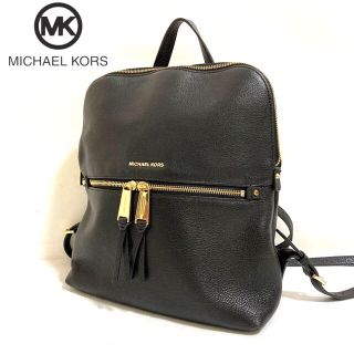 マイケルコース(Michael Kors)の【正規品】美品✨マイケルコース　バックパック(リュック/バックパック)