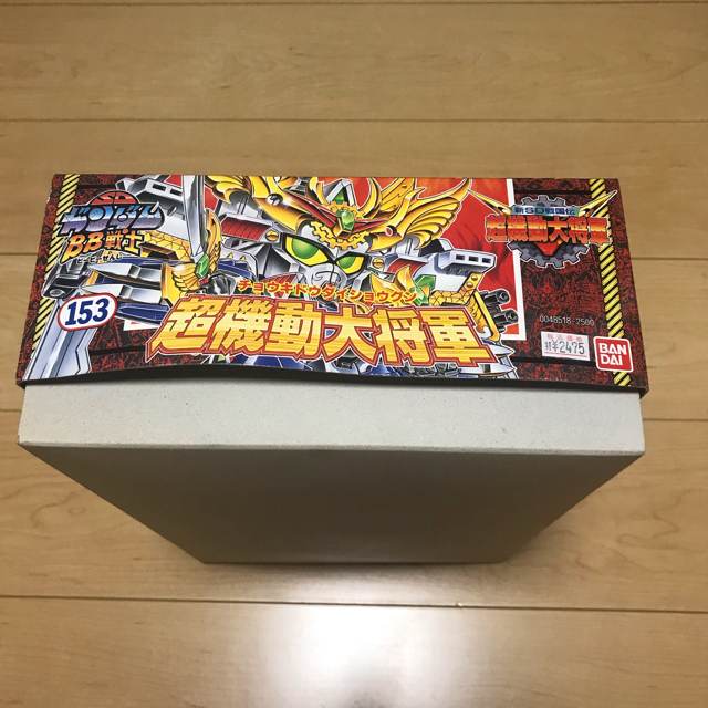 BANDAI SDガンダム BB戦士 153 超機動大将軍 輝羅鋼メッキ 当時物