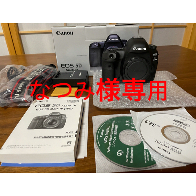 Canon - Canon EOS 5D Mark Ⅳ