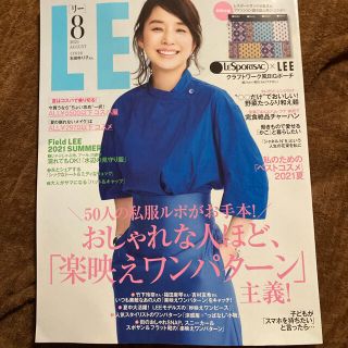 LEE (リー) 2021年 08月号　本誌のみ(その他)