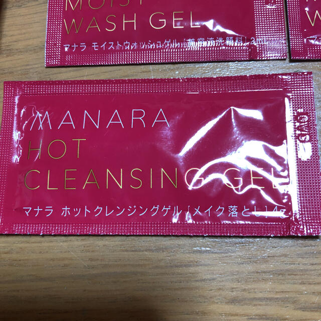 人気在庫あ マナラ 2本 サンプル付きの通販 by はるりお's shop|ラクマ ホットクレンジングゲル マッサージプラス 200g 限定品