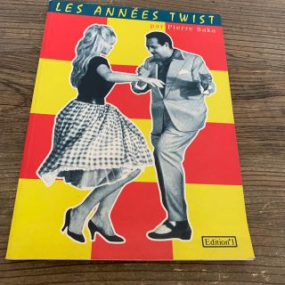 洋書　LES ANNEES TWIST   (洋書)