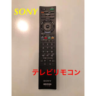 ソニー(SONY)の②SONY テレビリモコン RM-JD018(テレビ)