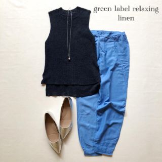 ユナイテッドアローズグリーンレーベルリラクシング(UNITED ARROWS green label relaxing)の581グリーンレーベルリラクシング さらさらリネン前後差片畔ノースリーブニット(ニット/セーター)