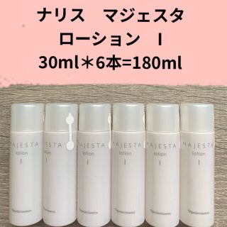 ナリスケショウヒン(ナリス化粧品)のナリス　マジェスタ　ローションI  180ml(化粧水/ローション)