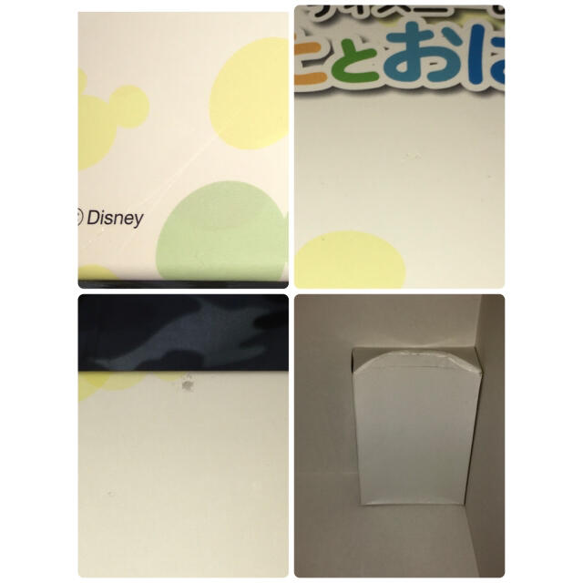 ディズニーのうたとおはなし CD 絵本 清掃済み 送料無料 匿名配送
