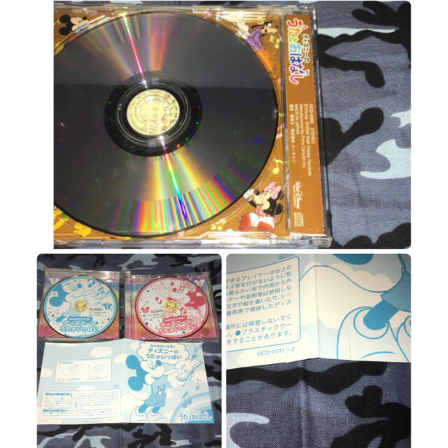 ディズニーのうたとおはなし CD 絵本 清掃済み 送料無料 匿名配送
