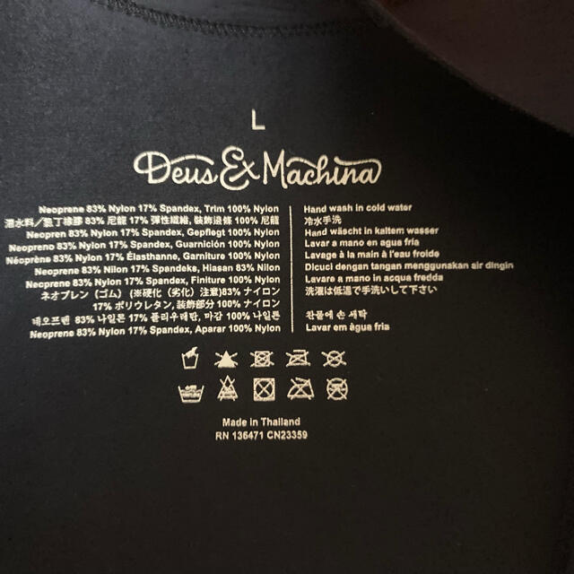 Deus ex machina タッパー　Lサイズ