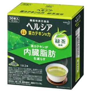 カオウ(花王)の花王 ヘルシア 茶カテキンの力 緑茶風味(3.0g*30本入)★ 30包(ダイエット食品)