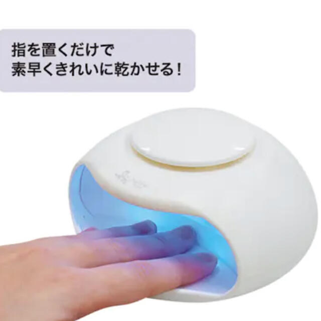 ニトリ(ニトリ)のネイルファン　nailファン（マニキュア） コスメ/美容のネイル(マニキュア)の商品写真