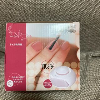 ニトリ(ニトリ)のネイルファン　nailファン（マニキュア）(マニキュア)