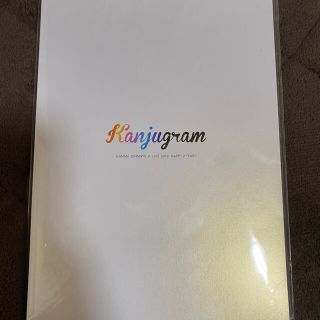 26ページ目 - ライブグッズ「Snow Man」パンフレット1,000点以上 26ページ目 - ライブグッズ「Snow Man」パンフレット1,000点以上
