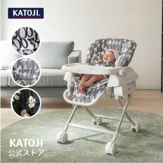 カトージ(KATOJI)のKATOJI ハイローラック　ねこたねこ様専用(その他)