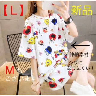 セサミストリート Tシャツ レディース 半袖 の通販 100点以上 Sesame Streetのレディースを買うならラクマ セサミストリート Tシャツ レディース 半袖 の通販 100点以上 Sesame Streetのレディースを買うならラクマ