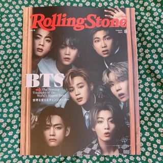 ボウダンショウネンダン(防弾少年団(BTS))のBTS⭐️ROLLING STONE JAPAN ローリングストーンジャパン(その他)