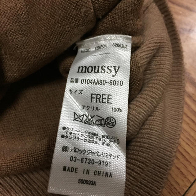 moussy(マウジー)のmoussyボーダーニット♡♡ レディースのトップス(ニット/セーター)の商品写真